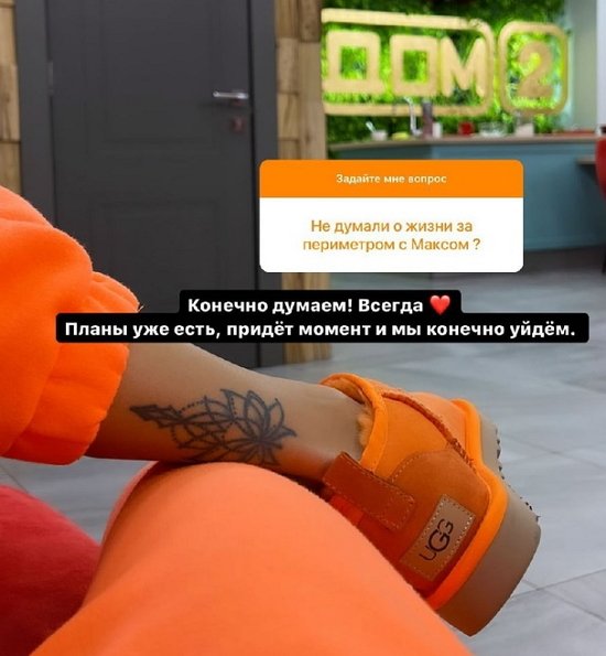 Анна Мадан: К вашему великому сожалению, нет!
