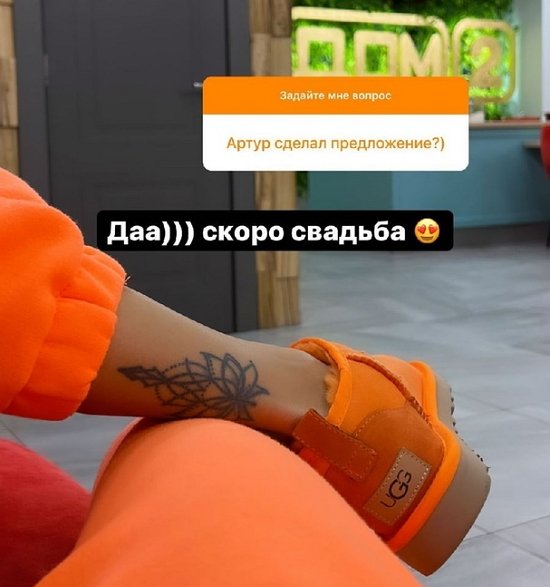 Анна Мадан: К вашему великому сожалению, нет!