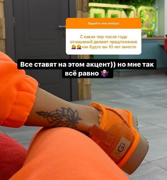 Анна Мадан: К вашему великому сожалению, нет!
