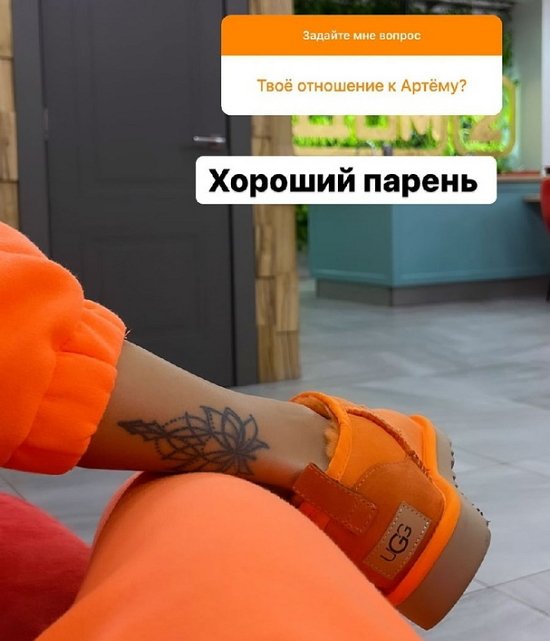 Анна Мадан: К вашему великому сожалению, нет!
