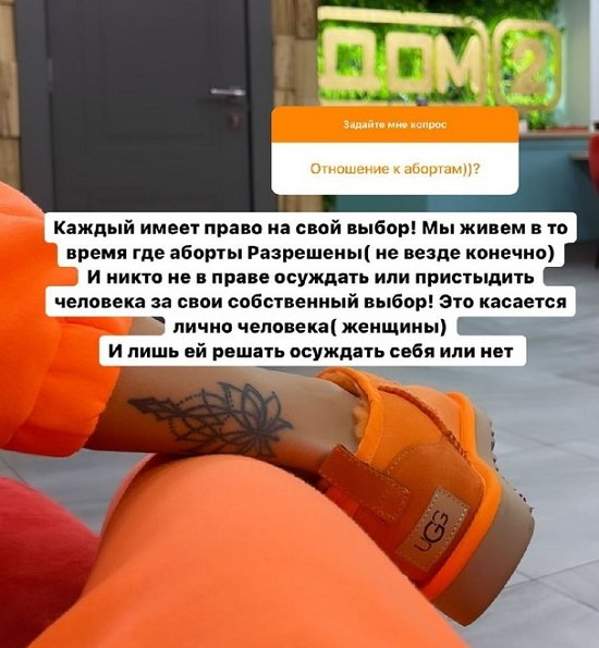Анна Мадан: К вашему великому сожалению, нет!