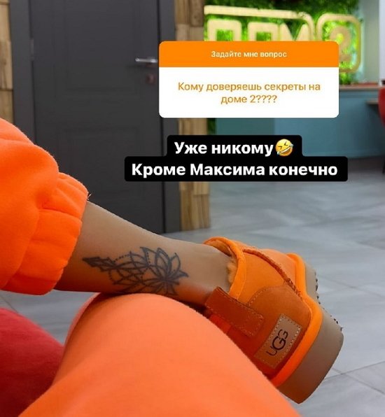 Анна Мадан: К вашему великому сожалению, нет!