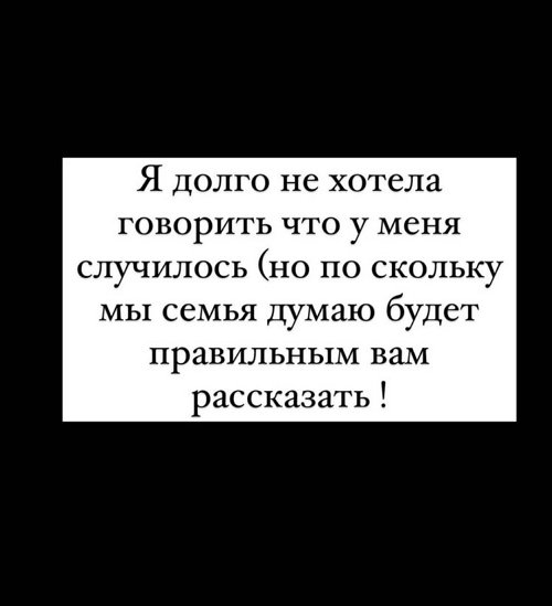 Мария Кохно: Я так хотела на свадьбе быть красивой