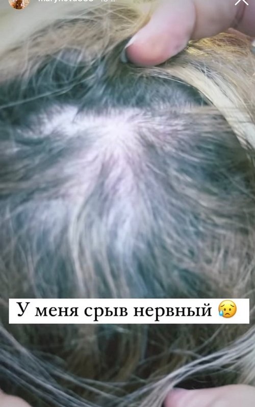 Мария Кохно: Я так хотела на свадьбе быть красивой