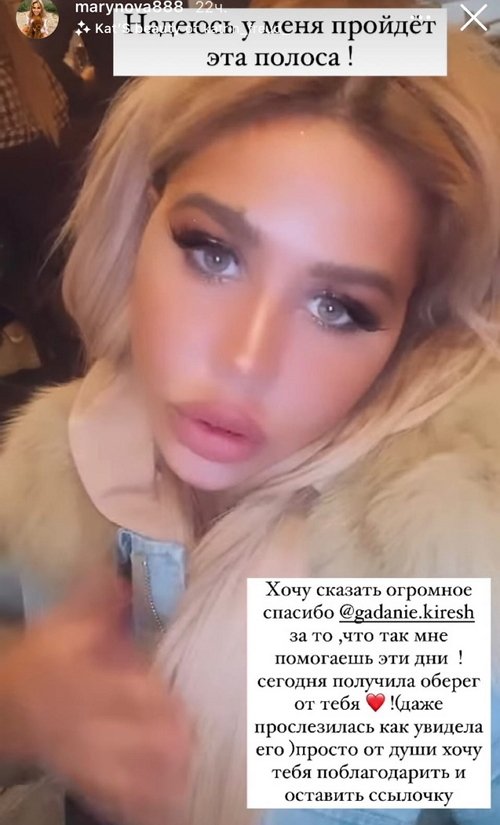 Мария Кохно: Я так хотела на свадьбе быть красивой
