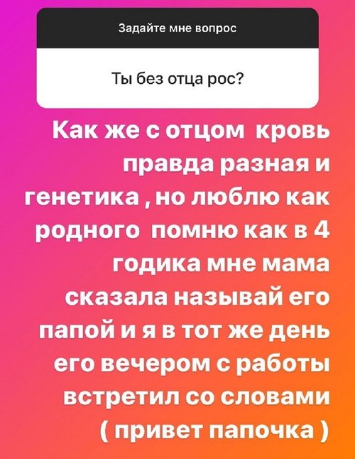 Илья Сёмин: Это очень глупый вопрос