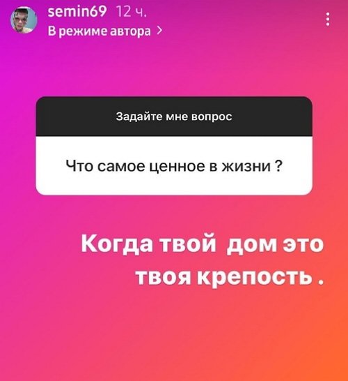 Илья Сёмин: Это очень глупый вопрос