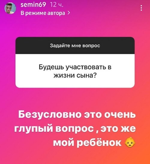 Илья Сёмин: Это очень глупый вопрос