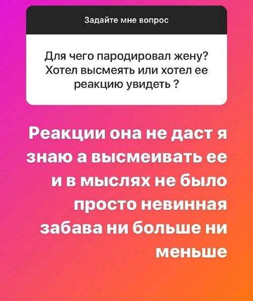 Илья Сёмин: Это очень глупый вопрос