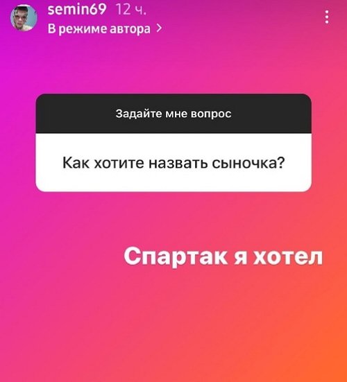 Илья Сёмин: Это очень глупый вопрос