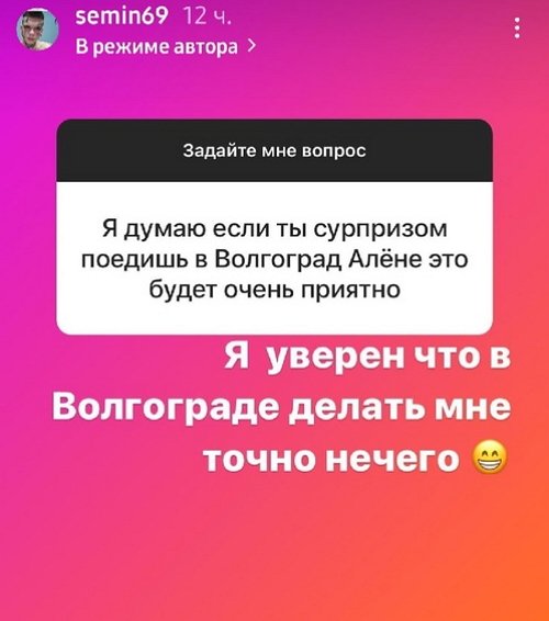 Илья Сёмин: Это очень глупый вопрос
