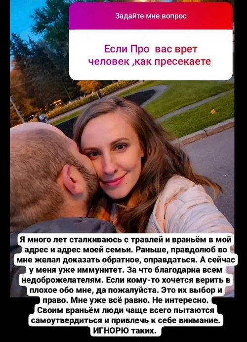 Ольга Гажиенко: Неинтересно