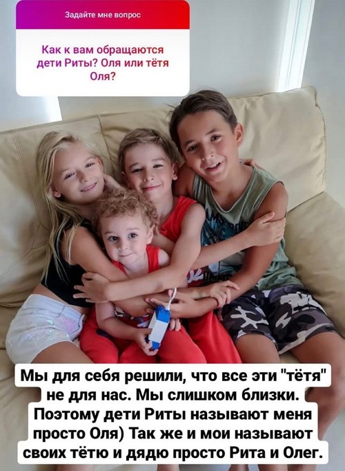 Ольга Гажиенко: Неинтересно