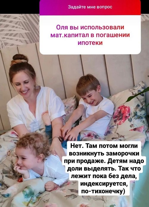 Ольга Гажиенко: Неинтересно
