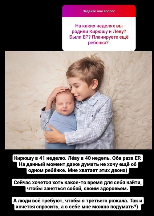 Ольга Гажиенко: Неинтересно