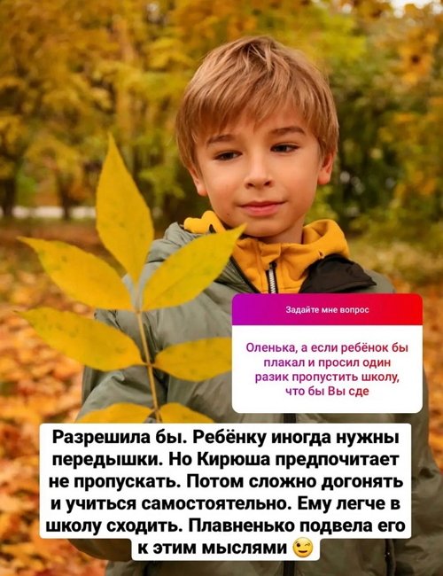 Ольга Гажиенко: Неинтересно