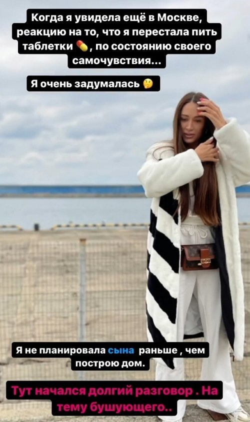 Алёна Ашмарина: Я готова была прожить с ним всю жизнь!