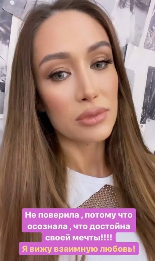 Алёна Ашмарина: Я готова была прожить с ним всю жизнь!