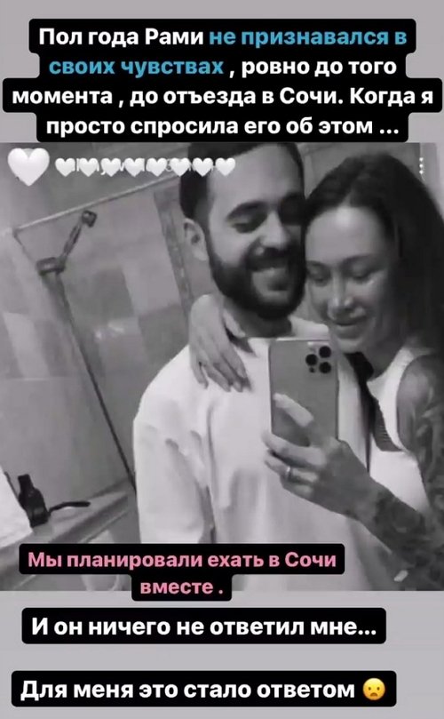 Алёна Ашмарина: Я готова была прожить с ним всю жизнь!
