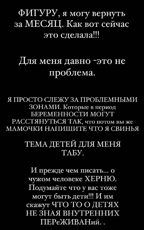 Анастасия Стецевят: Нет сил молчать
