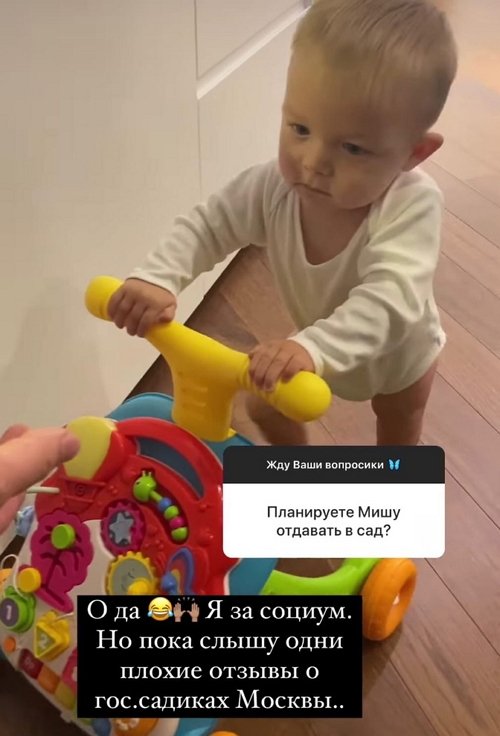 Александра Гозиас: Со временем души замерзают
