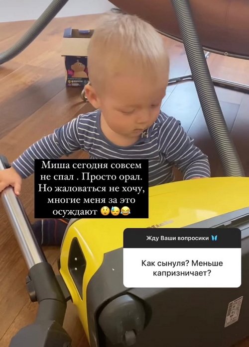 Александра Гозиас: Со временем души замерзают