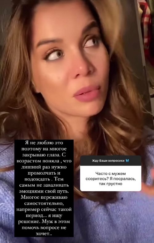 Александра Гозиас: Со временем души замерзают