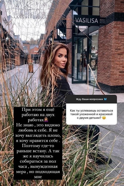 Александра Гозиас: Со временем души замерзают