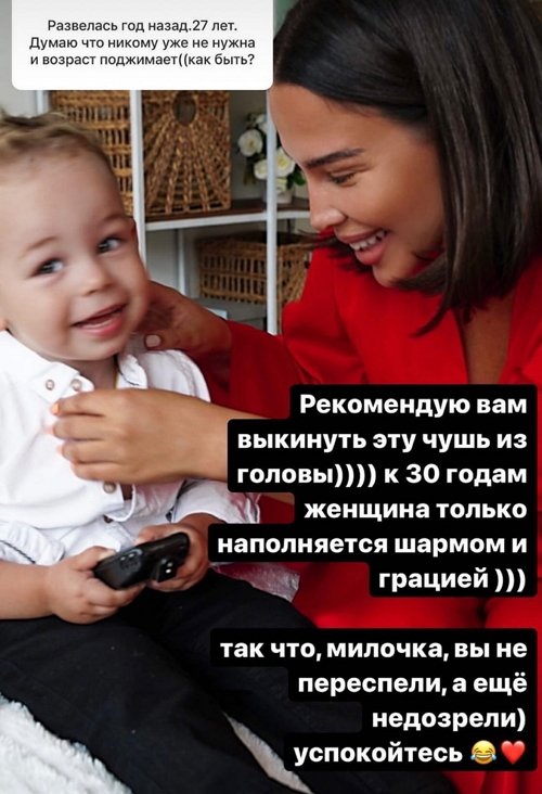 Екатерина Колисниченко: Он делает меня счастливой