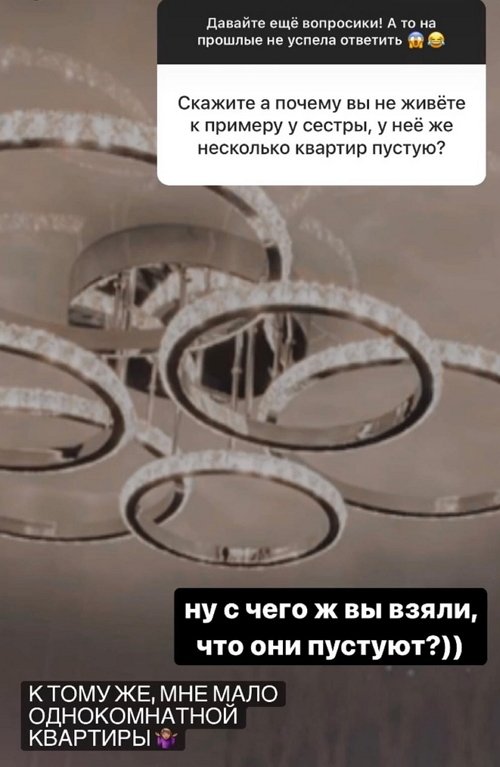 Екатерина Колисниченко: Он делает меня счастливой