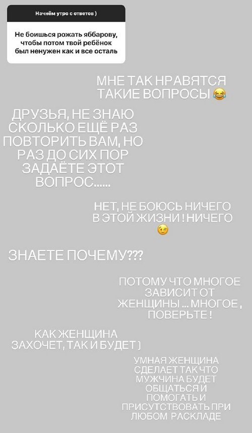 Анастасия Голд: Как будет, друзья, так и будет