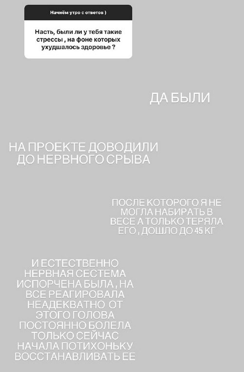 Анастасия Голд: Как будет, друзья, так и будет