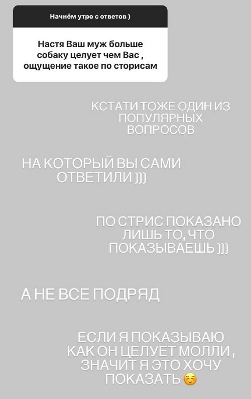 Анастасия Голд: Как будет, друзья, так и будет