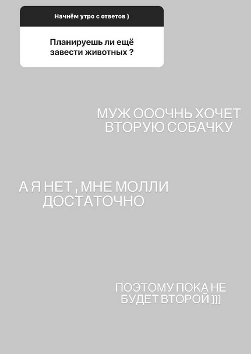 Анастасия Голд: Как будет, друзья, так и будет