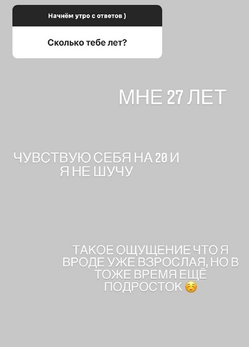 Анастасия Голд: Как будет, друзья, так и будет