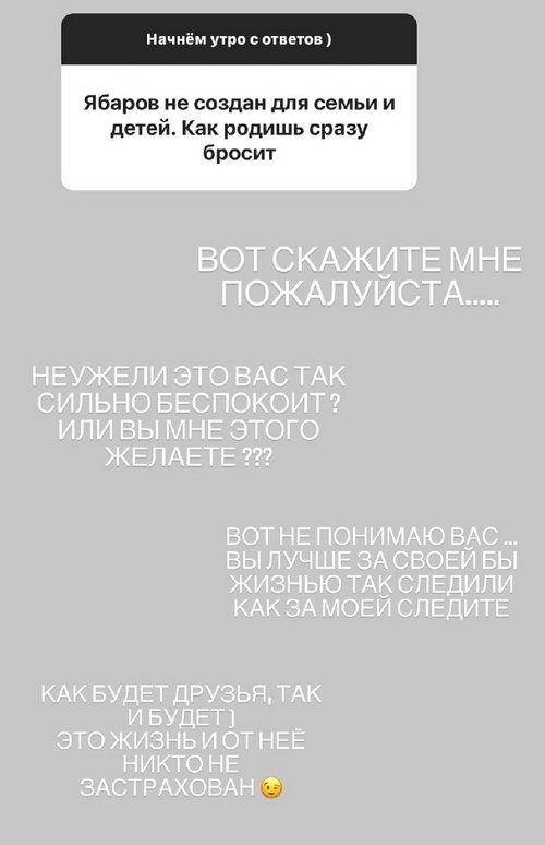 Анастасия Голд: Как будет, друзья, так и будет