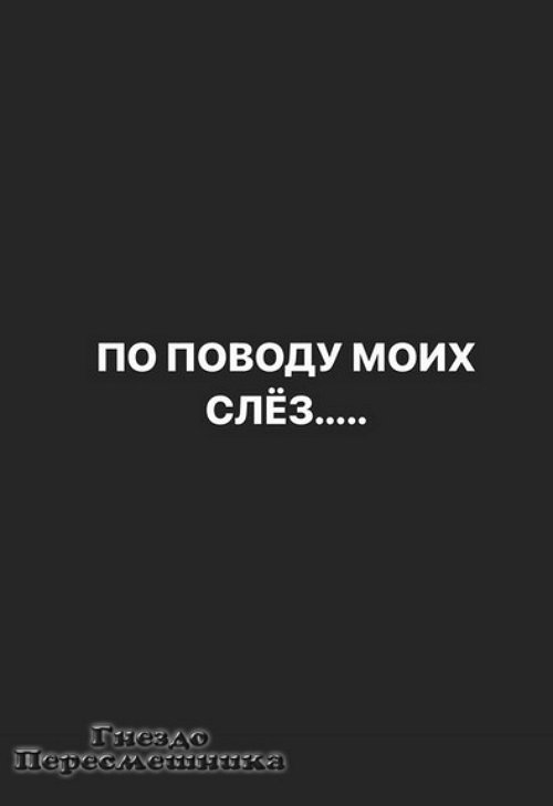 Александра Черно: Мне в семье необходима полная гармония