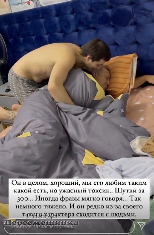 Александра Черно: Мне в семье необходима полная гармония
