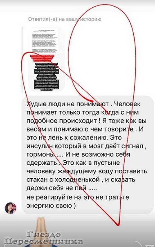 Александра Черно: Мне в семье необходима полная гармония