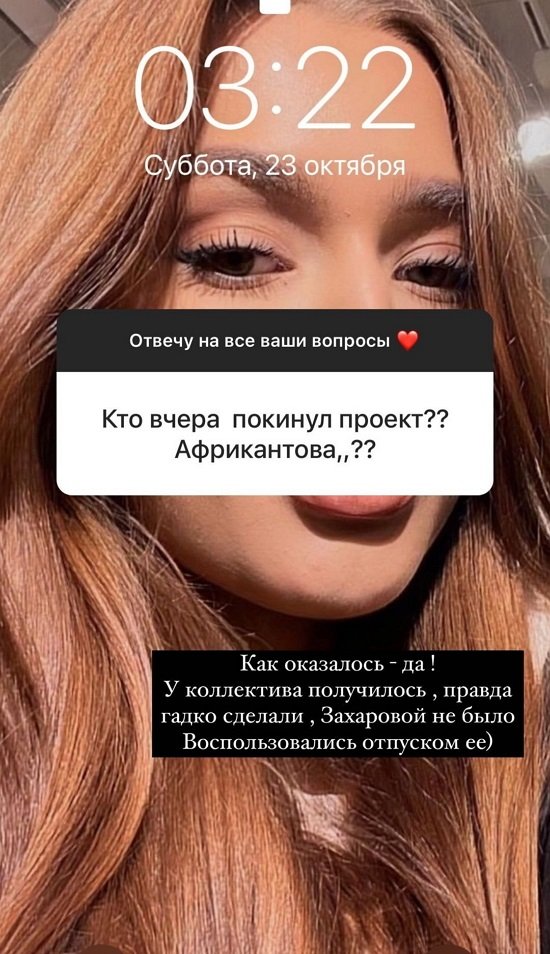 Александра Ковалевская: Она заслуживает второго шанса!