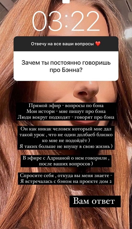 Александра Ковалевская: Она заслуживает второго шанса!