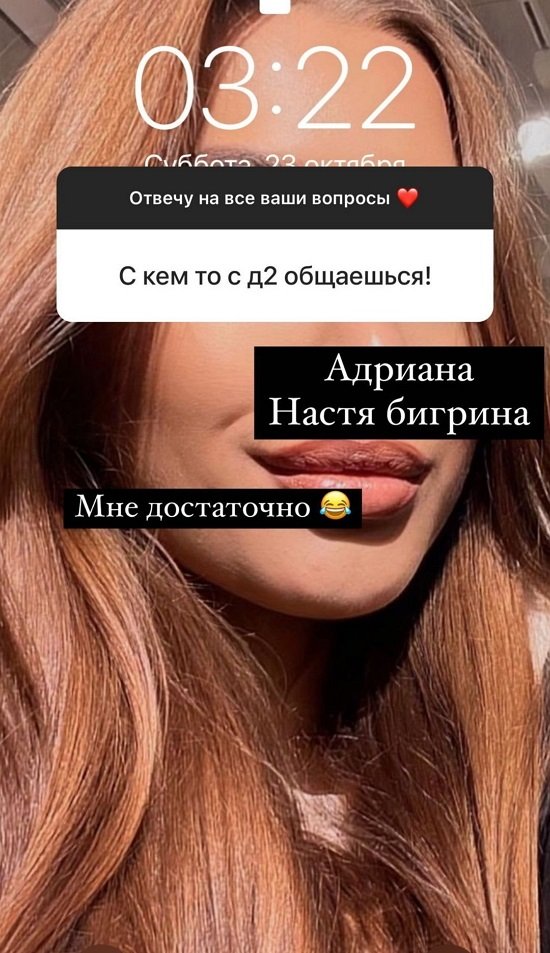 Александра Ковалевская: Она заслуживает второго шанса!