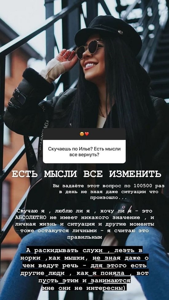 Алена Савкина: Займите себя чем-то интересным