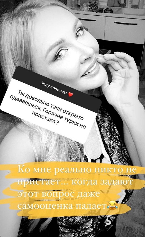 Дарья Пынзарь: Вы не по адресу!