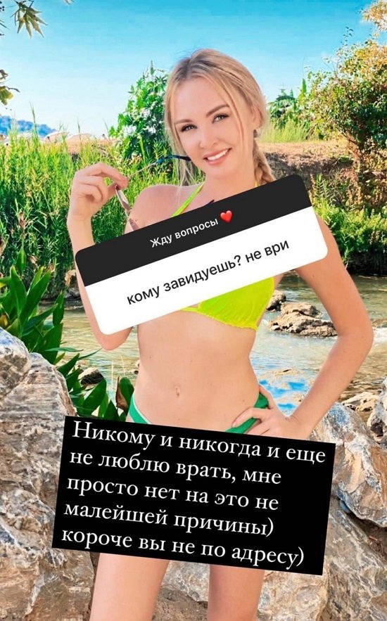 Дарья Пынзарь: Вы не по адресу!