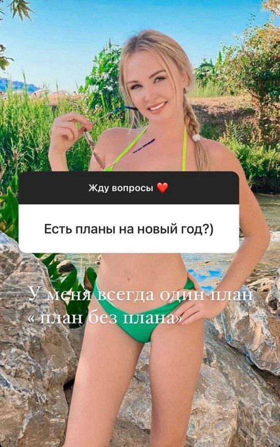 Дарья Пынзарь: Вы не по адресу!