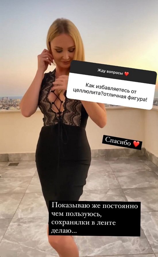 Дарья Пынзарь: Вы не по адресу!