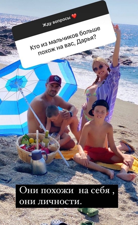 Дарья Пынзарь: Вы не по адресу!
