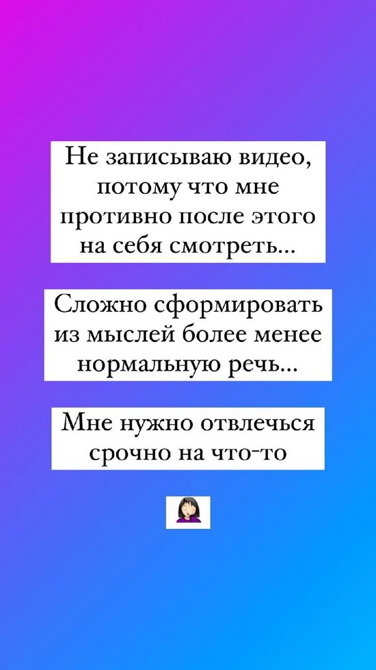 Селена Майер: Я просто отвернулась за смесью!