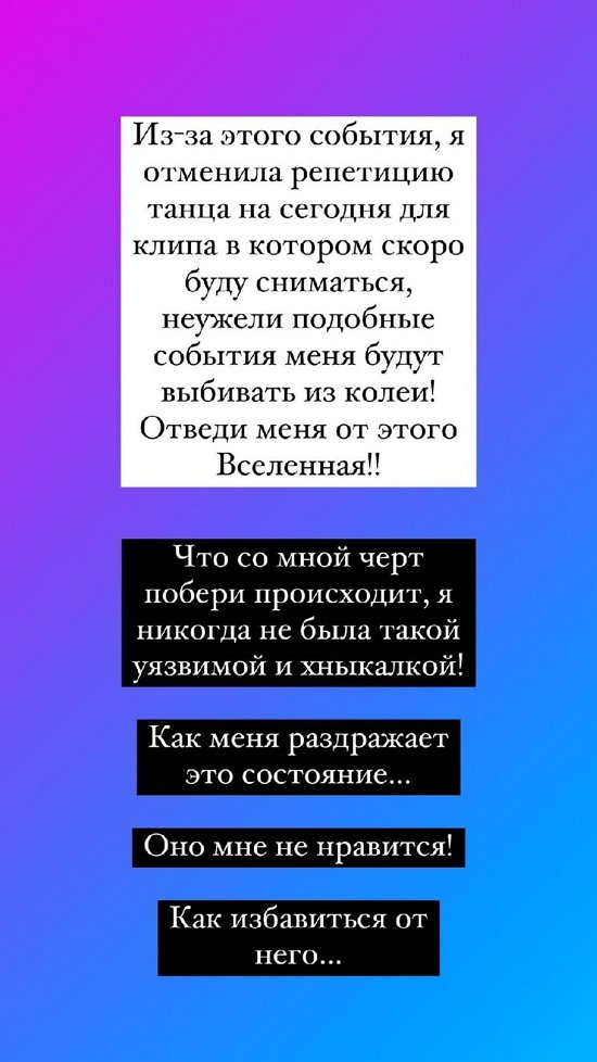 Селена Майер: Я просто отвернулась за смесью!